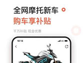 哈罗摩托APP怎么记录骑行轨迹 记录方法介绍