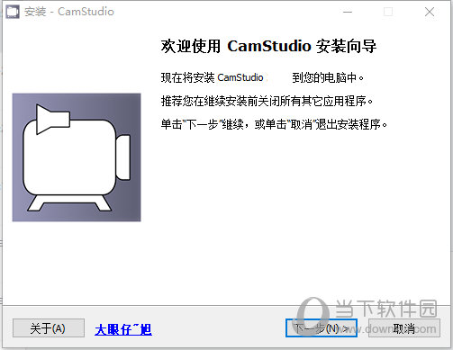 CamStudio(屏幕录制工具) V2.7.4 汉化版