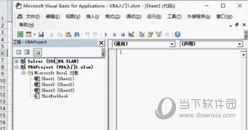 VBA For WPS2021安装包 V7.1 官方最新版