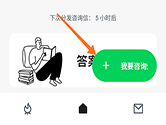 Tell怎么写信 咨询烦恼方法介绍