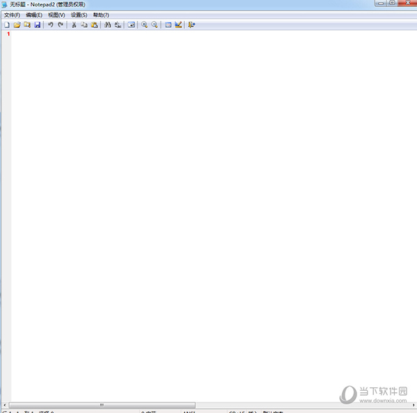 Notepad2 V4.2.25.995 汉化优化版