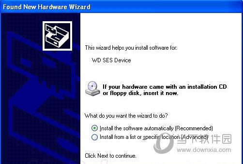 wd ses device usb device驱动 Win7/Win10版