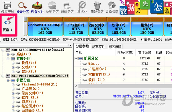 DiskGenius怎么分区装Win10