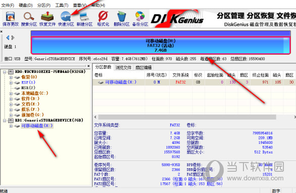 DiskGenius怎么分区一个新硬盘