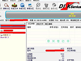 DiskGenius怎么分区硬盘 双硬盘快速分区教程