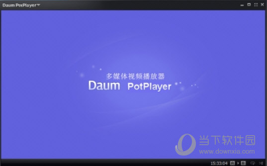 potplayer直播源dpl V2021.8 绿色免费版