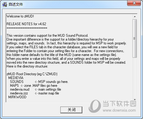 zMUD(MUD游戏客户端) V4.62 Win7版