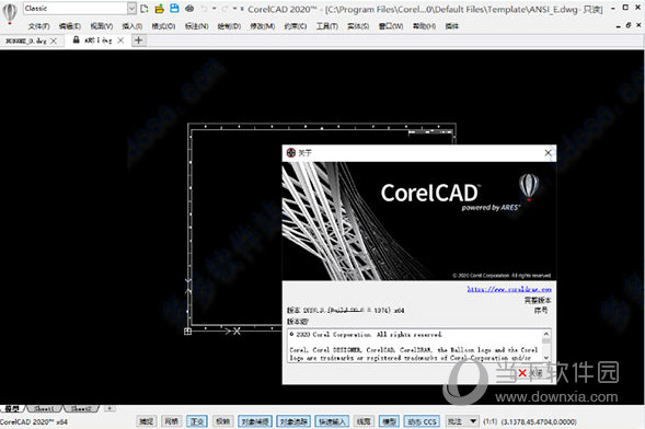 CorelCAD2021激活码破解版 V2021.0 21.0.1.1031 最新免费版
