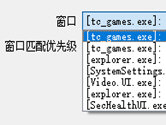 TC Games怎么配合OBS直播 主播必看教程