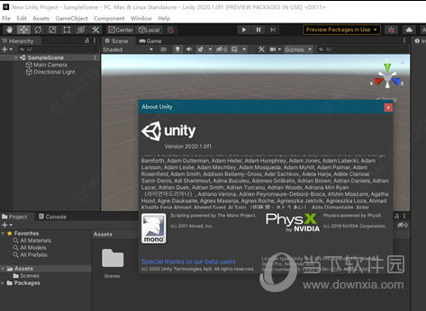 Unity Hub破解补丁 V2021 绿色免费版