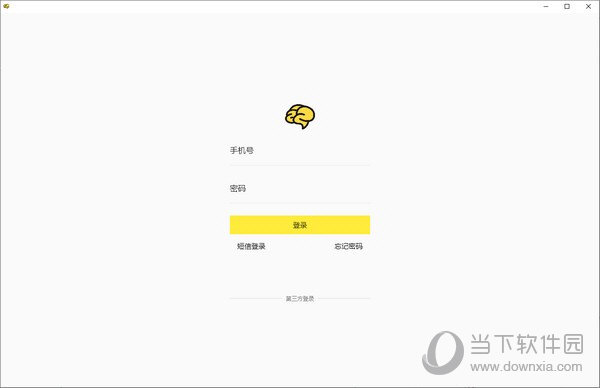 记一 V1.0 官方版