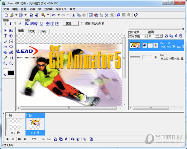 Ulead GIF Animator(动态图片制作软件) V5.10 绿色免费版