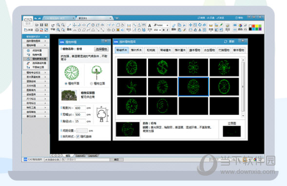 CAD智绘园林VIP破解版 V2021R1 永久免费版