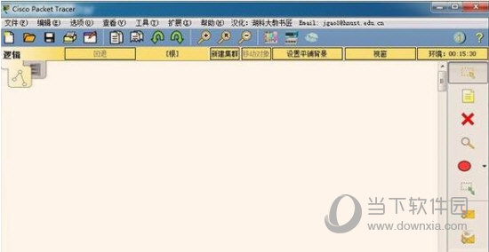 思科模拟器7.3.1中文补丁 V7.3.1 免费版