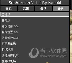 SubVersion(GTA5线上外置辅助) V1.1 独立版