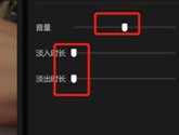 剪映电脑版如何提高原声音量 操作方法