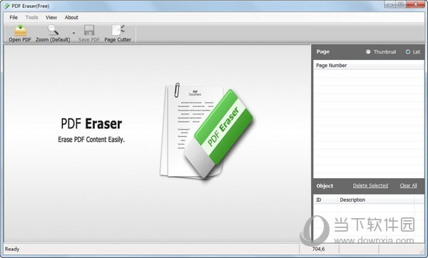 PDF Eraser(PDF橡皮擦) V1.9.4.4 官方版