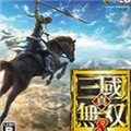 真三国无双8dlc服装补丁 V1.31 最新免费版