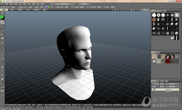 3D-Coat(数字雕塑软件) V3.5 汉化版