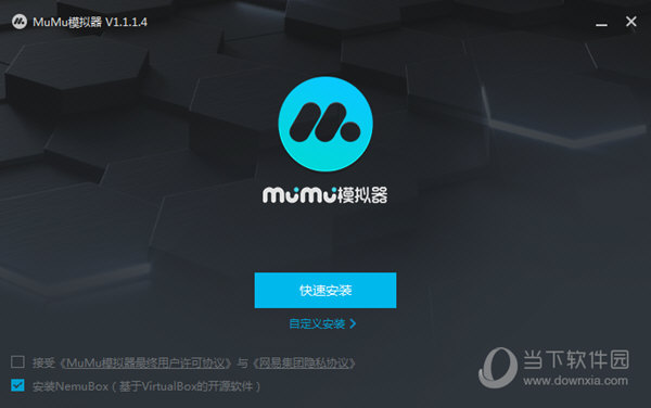 MuMu模拟器单文件版 V1.1.1.4 免费版