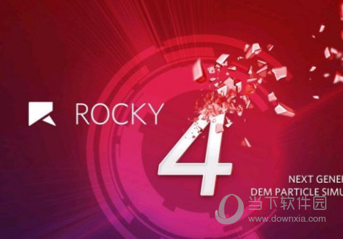 Rocky DEM4.3破解版 V4.3.2 免费版