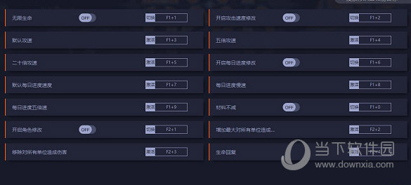 循环勇者十四项修改器 V1.011 游侠版