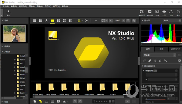 NX Studio(尼康图像处理软件) V1.0.0 中文版