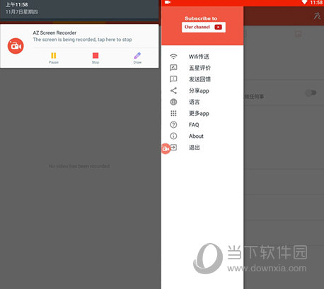 AZ Screen Recorder PC版 V5.8.9 官方最新版