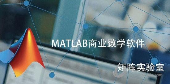 matlab2021a破解文件 V9.10 绿色免费版