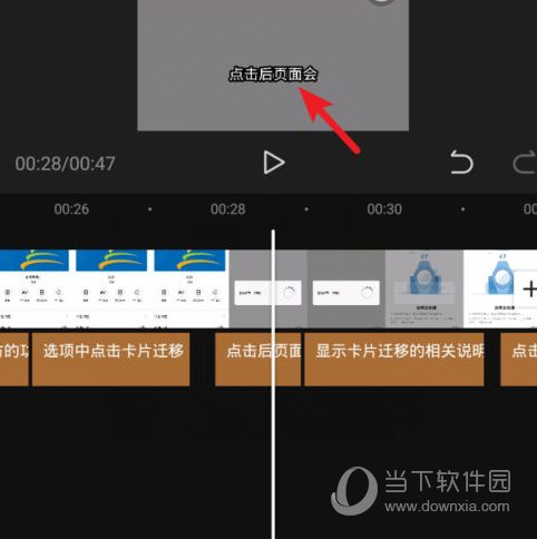 剪映怎么自动添加字幕和声音