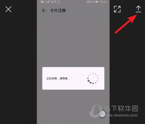 剪映怎么自动添加字幕和声音