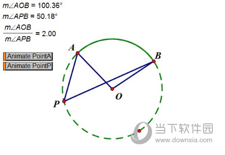 几何画板怎么制作圆周角定理演示动画