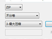 Bandizip怎么压缩文件最小 这个设置很重要