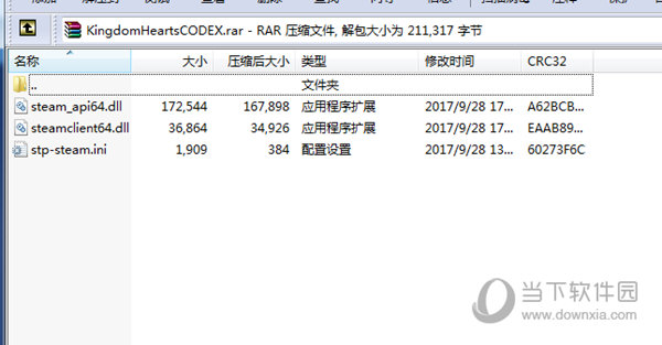 王国之心3未加密补丁 V1.0 CODEX版