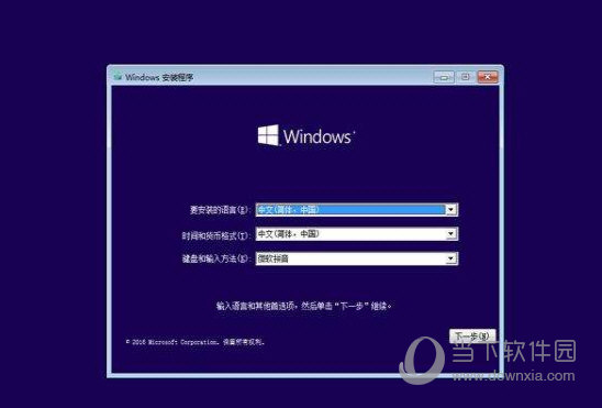 win10专业版激活密钥生成器 V2021 绿色免费版