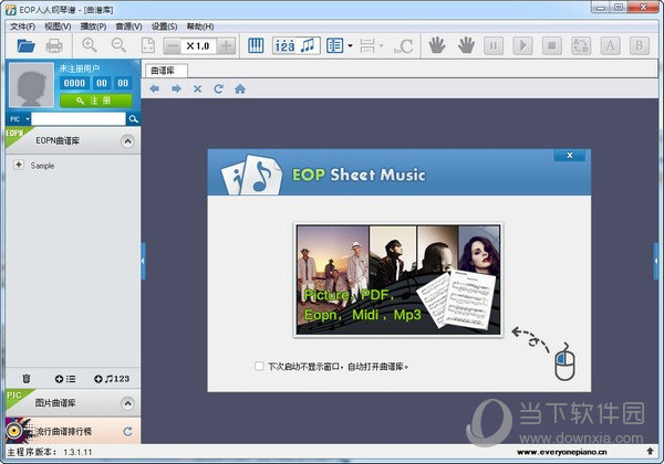 EOP人人钢琴谱(eop sheet music) V1.3.10.25 免费版