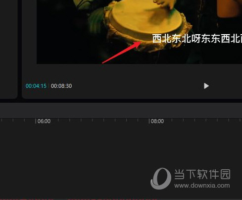 剪映电脑版怎么识别音乐字幕