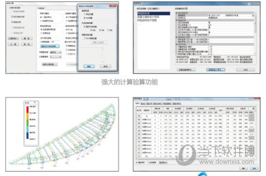 3d3s14破解版无需锁 V14.1.9 免费版