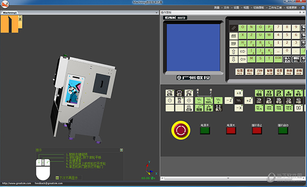 Machining数控车床仿真 V2.1.5.2 免费中文版