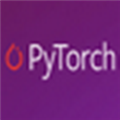 PyTorch(神经网络计算) V1.8.1 官方版