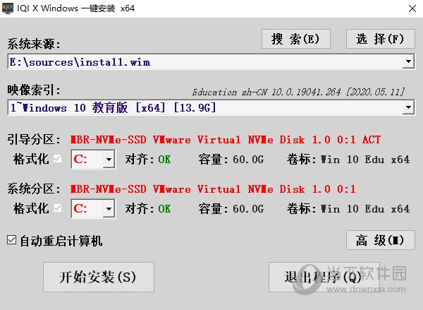 IQI X Windows 一键安装 V10.0.2.966 官方版