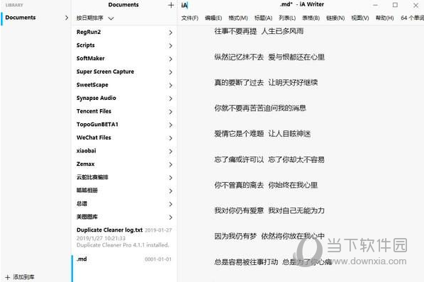 iA Writer(电脑写作软件) V1.4.7655 中文版