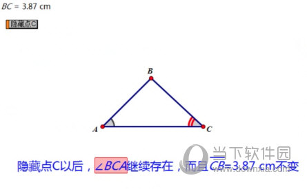 几何画板如何创建文字操作按钮