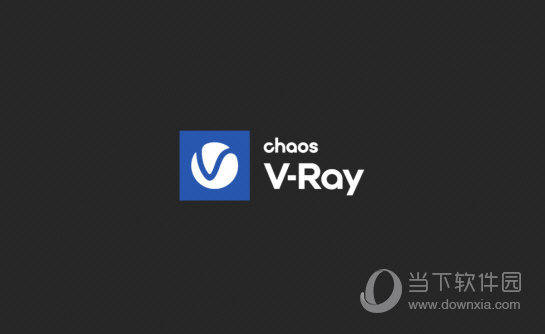 VRay for 3DMax(VRay渲染器) V5.10.21 汉化破解版