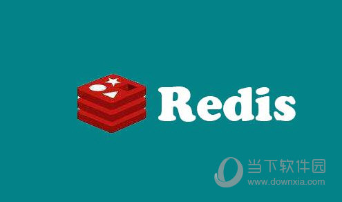 redis linux安装包 64位/32位 离线安装版