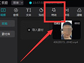剪映电脑版怎么添加动漫特效 动漫人物声音特效添加教程