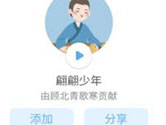 小爱同学怎么添加音色 音色导入步骤详解