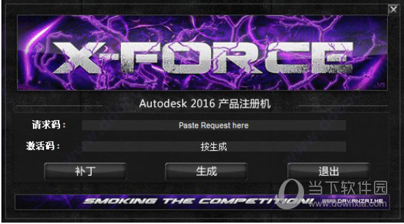AutoCAD2016简体中文注册机 32/64位 绿色免费版