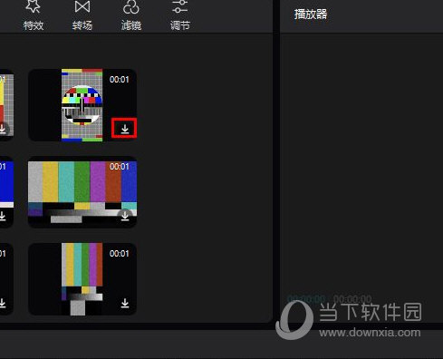 剪映怎样导入故障动画