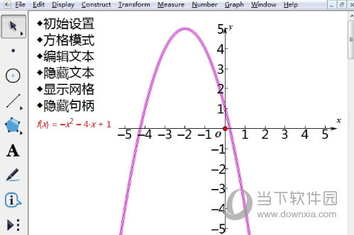 几何画板怎么用迷你坐标系画图